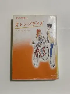 Item thumbnail for item af1374d0-7996-4df0-b49e-3083b1c17de4