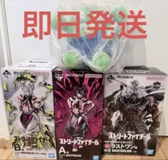 一番くじ　ストリートファイター6 A賞 B賞C賞ラストワンセット