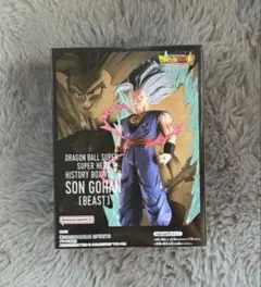 ドラゴンボール超 History Box vol.8 孫悟飯（ビース ト）