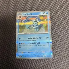 シャワーズ SV8a テラスタルフェスex 030/187