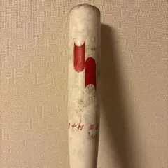 中村将吾　硬式バット M8 2026年最新】中村奨吾 バットの人気アイテム - メルカリ