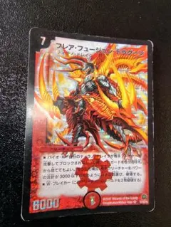 美品【初期2007年】フレア・フュージョン・ドラグーン - メルカリ