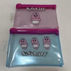 おぱんちゅうさぎ　メッシュケース　ミニポーチ　クリアポーチ　百均　100均