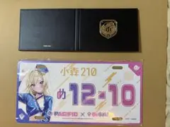 小森めと　ナンバープレート　パシフィックグッズ