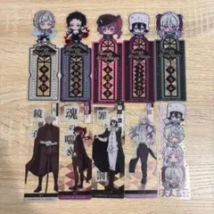 ブックマークコレクション 文豪ストレイドッグス シークレット 2種