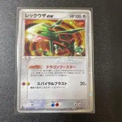 2025年最新】レックウザex ドラゴンブースターの人気アイテム