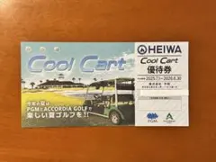 平和 PGM 株主優待 10枚+ オマケCool Cart クールカート 1枚 HEIWA（平和・PGM）株主優待券 CoolCart クールカート