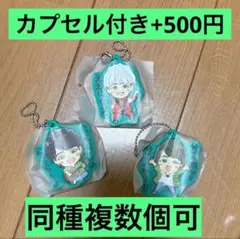 関西七色男大祭り　カプセルWEST. 神山智洋ABCコンプセット