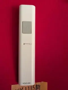 KRE-TB-1G KOIZUMI 照明リモコン コイズミ KRE-T
