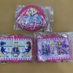 アイカツ！〜大スター宮いちごまつり〜 ラバーコースター 3枚セット