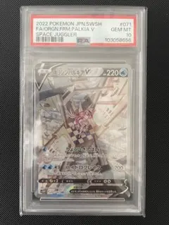 2026年最新】オリジンパルキアv sa psa10の人気アイテム - メルカリ