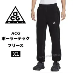 ナイキ ACG フリース パンツ ウルフツリー 黒 キャンプ ポーラーテック