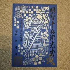 Item thumbnail for item 3e78f9fa-67b1-4a42-8d56-bc80768fbb89