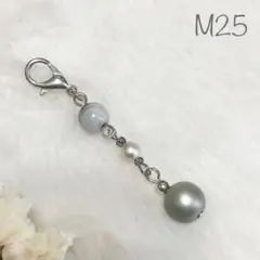 マスクチャーム シルバー マーブル ガラスビーズ 樹脂パール M25