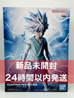 HUNTER×HUNTER キルア 神速 フィギュアのサムネイル