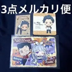 Re:ゼロから始める異世界生活 ペーパースタンド 8種 コンプ リゼロ Re:ゼロから始める異世界生活 ペーパースタンド 8種 コンプ リゼロ