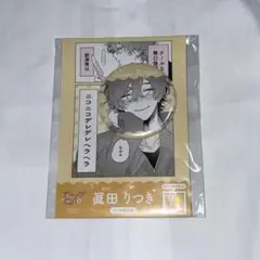 卯月ココ ギャップ日和 眞田 りつき 缶バッジ 恋せよまやかし天使ども 特典