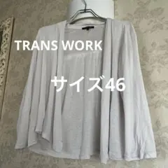美品　大きいサイズ46 トランスワーク　カーディガン　日本製のサムネイル
