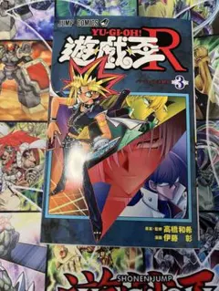 遊戯王OCG 冥府の使者ゴーズ JC袋とじ 3枚セット　未開封発送 遊戯王OCG 冥府の使者ゴーズ JC袋とじ 3枚セット 未開封発送 - メルカリ