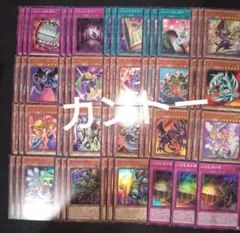 トゥーン デッキパーツ スーパー以下 3コン 遊戯王 破戒 ウィッチ