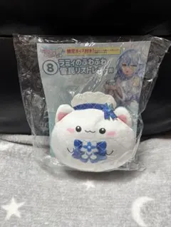 ホロライブ 一番くじ ホロライフ！ラミィリストレスト＆星街すいせいエコバッグ