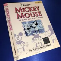 ディズニー アニメ