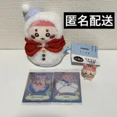 ちいかわ エニマイくじ E賞 マスコット 古本屋 カニ ウエハース カード 妖精
