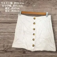 送料込❤ホワイト 白 コーデュロイ タイト ミニスカート 小さめ