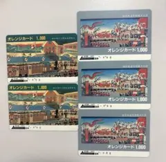 JR西日本誕生記念オレンジカード JR西日本 オレカ - メルカリ