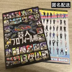2026年最新】マンゲキ プロフィールの人気アイテム - メルカリ