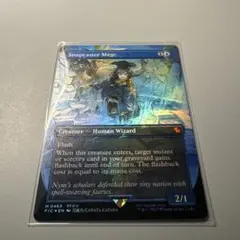 MTG 瞬唱の魔道士 Snapcaster Mage foil 英語版 チョコボ - メルカリ