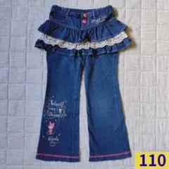 mezzo piano 110 ベリエちゃん スカート付きデニムパンツ　633のサムネイル