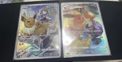 2026年最新】ブースターVの人気アイテム - メルカリ