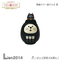 un様 リクエスト 2点 まとめ商品