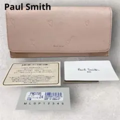 新品未使用　ポールスミス　スミシーハート　長財布　牛革　ピンク