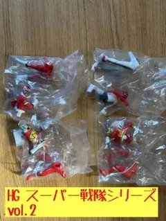 【全種セット】HG スーパー戦隊シリーズ vol.2