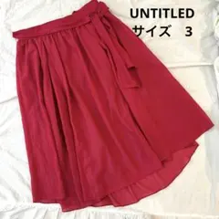 UNTITLED フレアスカート サイズ3 濃いピンク　アンタイトル　Lサイズ