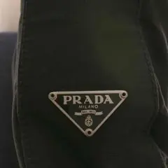 PRADAのバッグ