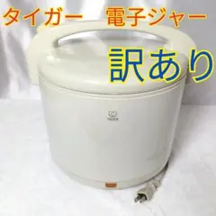 2025年最新】jhd-1800の人気アイテム - メルカリ