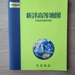 Item thumbnail for item f43659d9-f02e-450b-9f6e-79638bc712e1