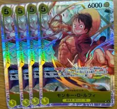 モンキー・D・ルフィ SR ST13-015