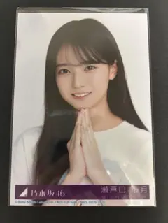乃木坂46 瀬戸口心月　封入 Same numbers 39th A