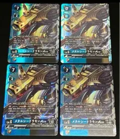 2025年最新】デジモンカードメタルシードラモンACEの人気
