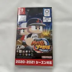 パワプロ2020 Nintendo Switch