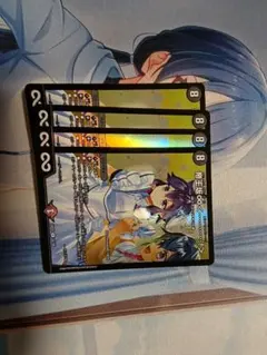 【24時間内追跡発送】帝王坂∞＜…………！〉 はずかしい むむ 4枚セット