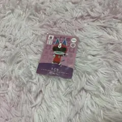 1ごう amiiboカード 197