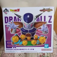 未開封品ドラゴンボールZ E賞 フリーザフィギュア