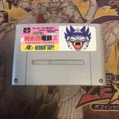 スーパー桃太郎電鉄Ⅲ sfc ソフト