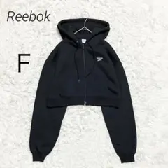 リーボック パーカー クロップド丈 フルジップ フーディー ブラック