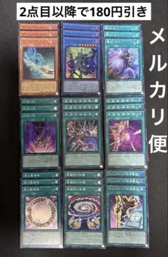 《遊戯王X52》ブラックマジシャン　黒魔導　まとめ　デッキパーツ　スーパー各3枚